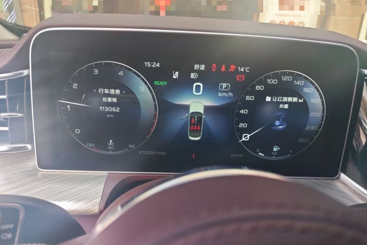 Used Hongqi H9 2020 Revised Version 2.0T Smart Connect Flagship Edition Instrument Cluster