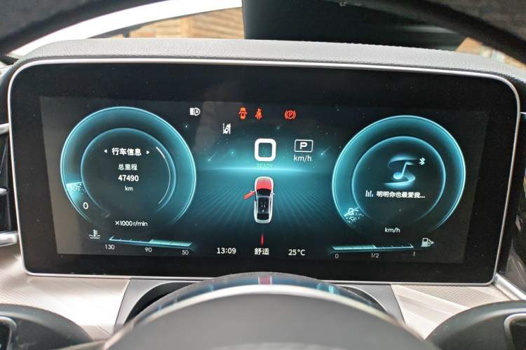 Used Hongqi H9 2020 2.0T Smart Connect Flagship Edition Instrument Cluster