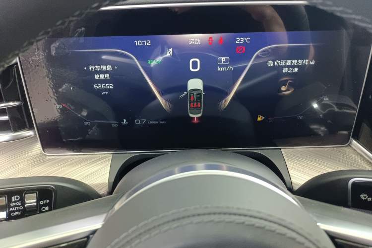 Used Hongqi H9 2020 2.0T Smart Connect Flagship Edition Instrument Cluster