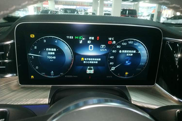 Used Hongqi H9 2020 3.0T Smart Connect Flagship Four-Seat Version Instrument Cluster