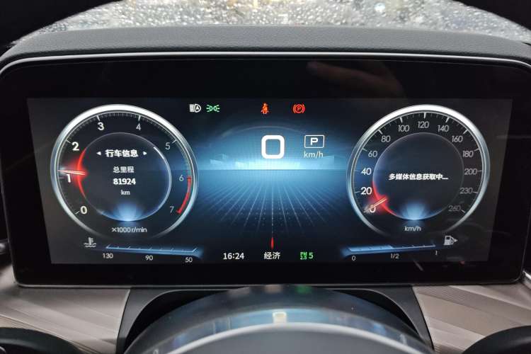 Used Hongqi H9 2020 2.0T Smart Connect Flagship Edition Instrument Cluster