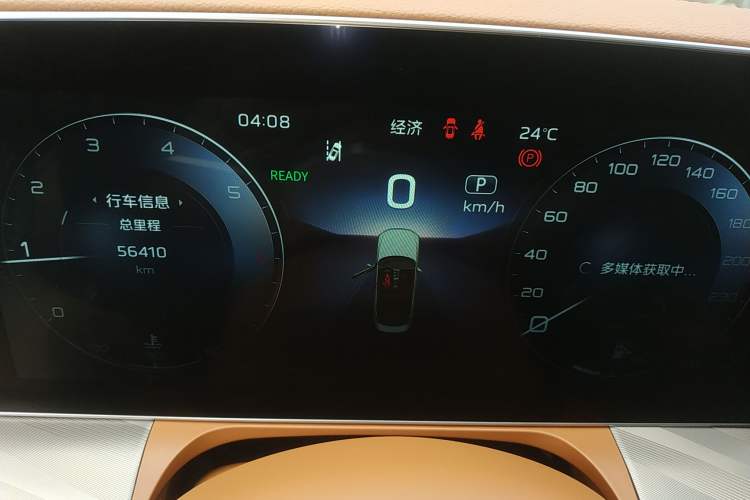 Used Hongqi H9 2020 2.0T Smart Connect Flagship Edition Instrument Cluster