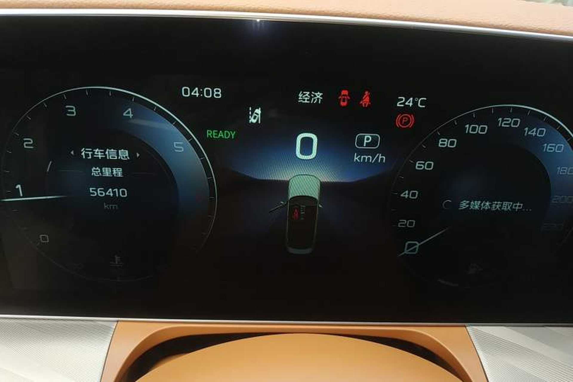 Used Hongqi H9 2020 2.0T Smart Connect Flagship Edition Instrument Cluster