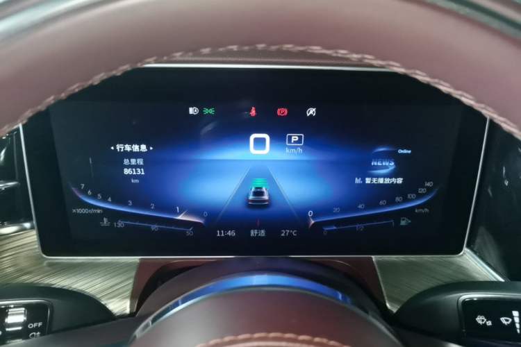 Used Hongqi H9 2020 3.0T Smart Connect Flagship Four-Seat Version Instrument Cluster
