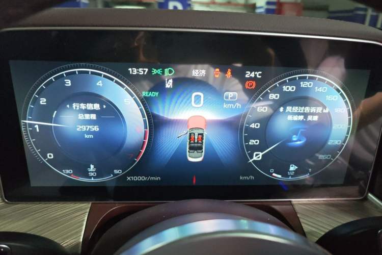 Used Hongqi H9 2020 2.0T Smart Connect Flagship Edition Instrument Cluster