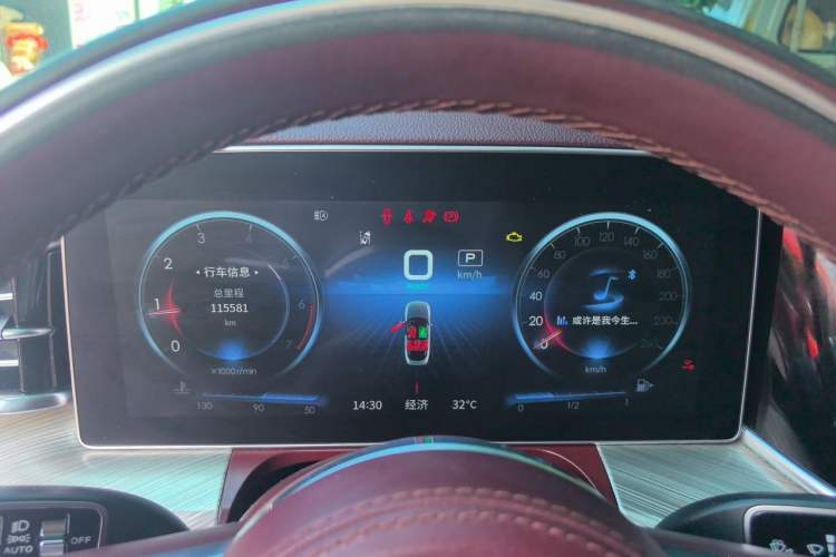 Used Hongqi H9 2020 2.0T Smart Connect Flagship Edition Instrument Cluster