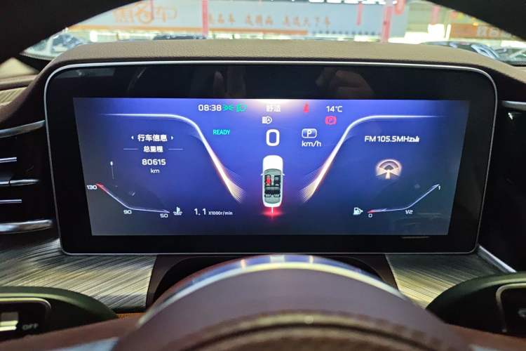 Used Hongqi H9 2020 2.0T Smart Connect Flagship Edition Instrument Cluster