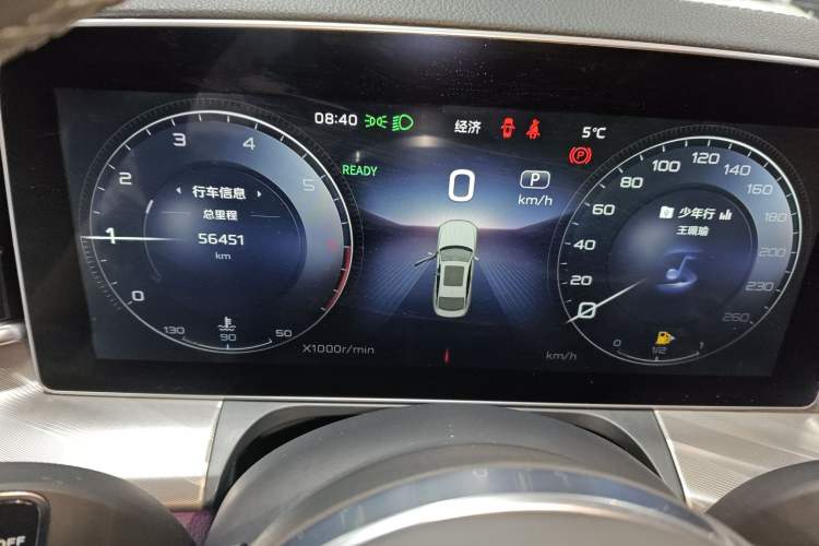 Used Hongqi H9 2020 2.0T Smart Connect Flagship Edition Instrument Cluster