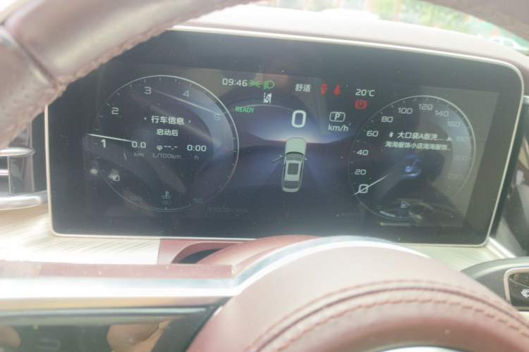 Used Hongqi H9 2020 2.0T Smart Connect Flagship Edition Instrument Cluster