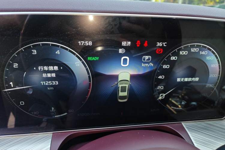 Used Hongqi H9 2020 2.0T Smart Connect Flagship Edition Instrument Cluster