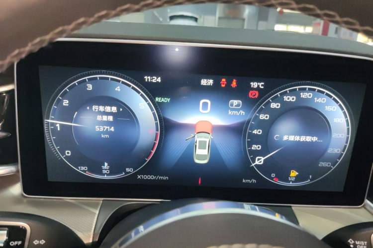 Used Hongqi H9 2020 2.0T Smart Connect Flagship Edition Instrument Cluster
