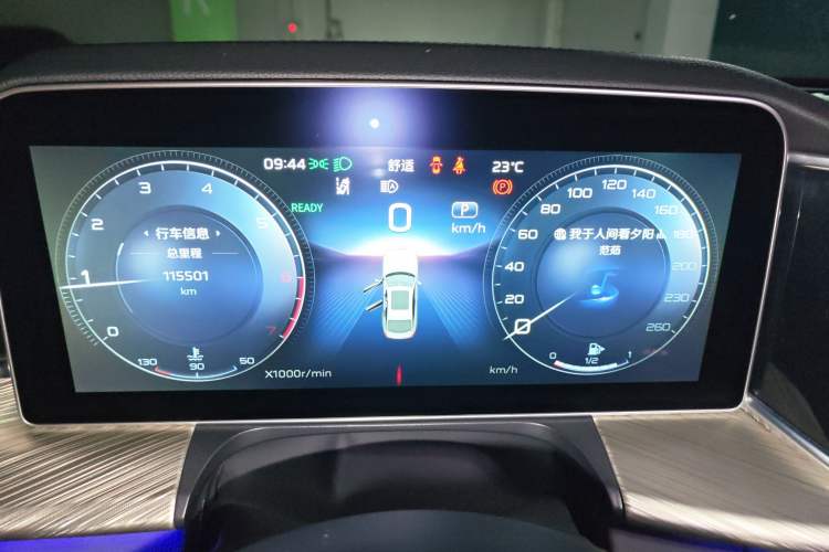 Used Hongqi H9 2020 2.0T Smart Connect Flagship Edition Instrument Cluster