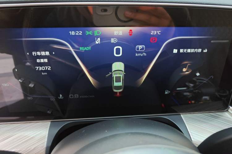 Used Hongqi H9 2020 Revised Version 2.0T Smart Connect Flagship Edition Instrument Cluster