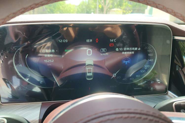 Used Hongqi H9 2020 2.0T Smart Connect Flagship Edition Instrument Cluster