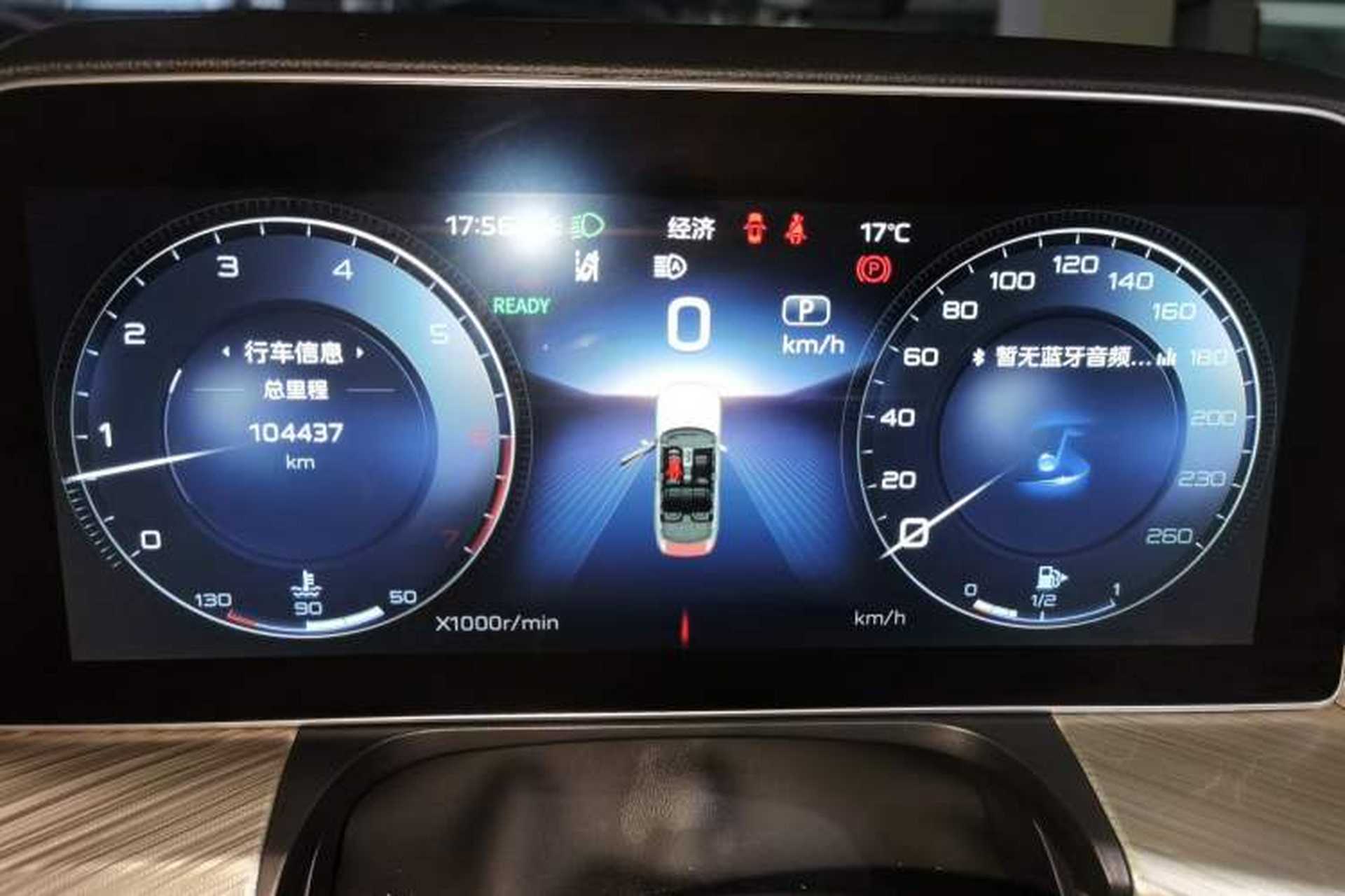 Used Hongqi H9 2020 2.0T Smart Connect Flagship Edition Instrument Cluster