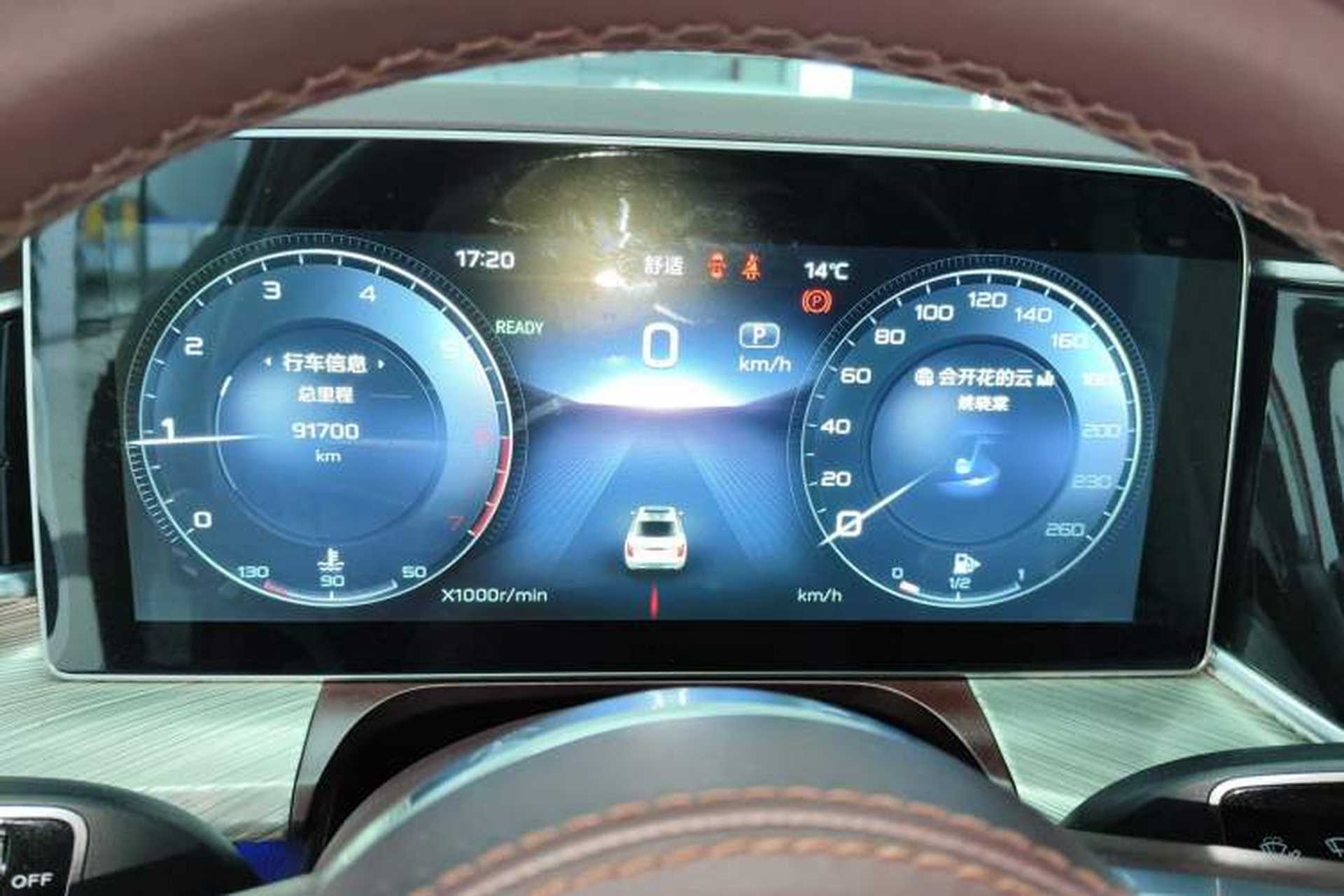 Used Hongqi H9 2020 2.0T Smart Connect Flagship Edition Instrument Cluster
