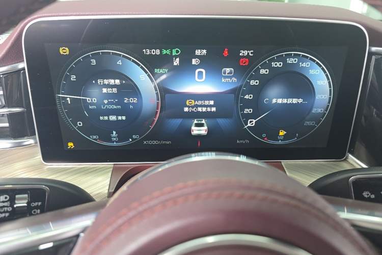 Used Hongqi H9 2020 2.0T Smart Connect Flagship Edition Instrument Cluster