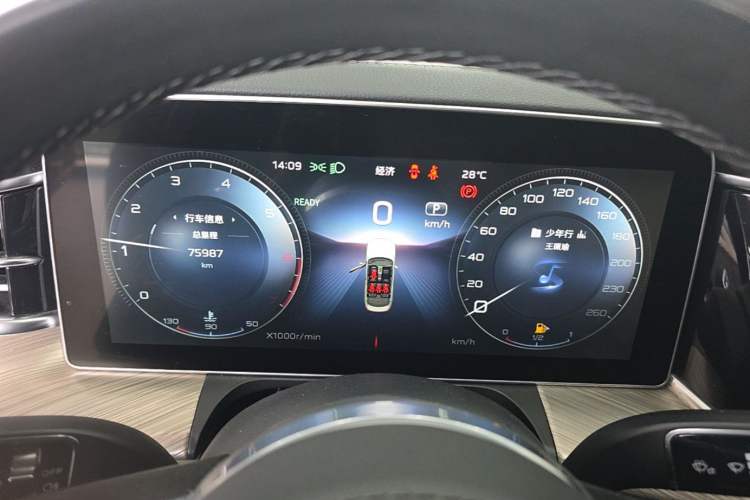 Used Hongqi H9 2020 Revised Version 2.0T Smart Connect Flagship Edition Instrument Cluster