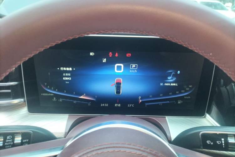 Used Hongqi H9 2020 Revised Version 2.0T Smart Connect Flagship Edition Instrument Cluster