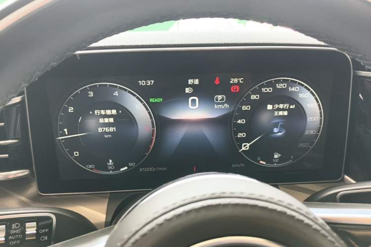 Used Hongqi H9 2020 2.0T Smart Connect Flagship Edition Instrument Cluster