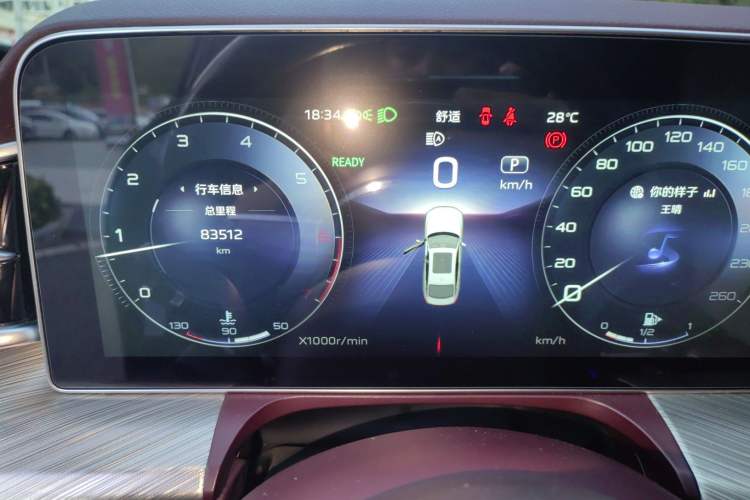 Used Hongqi H9 2020 2.0T Smart Connect Flagship Edition Instrument Cluster