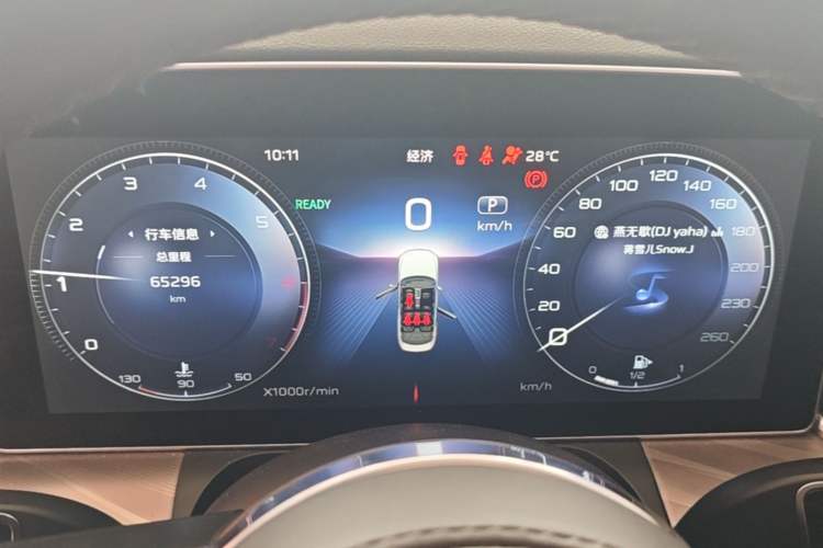 Used Hongqi H9 2020 2.0T Smart Connect Flagship Edition Instrument Cluster