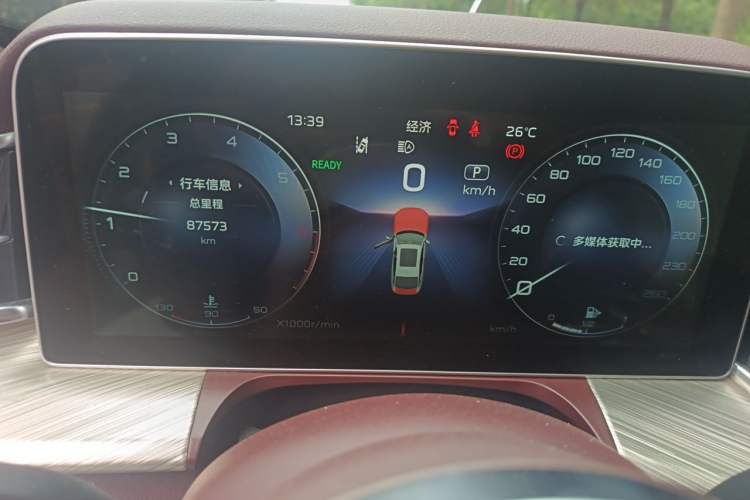 Used Hongqi H9 2020 Revised Version 2.0T Smart Connect Flagship Edition Instrument Cluster