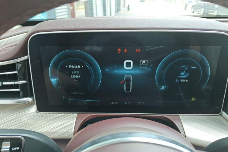 Used Hongqi H9 2020 3.0T Smart Connect Flagship Four-Seat Version Instrument Cluster