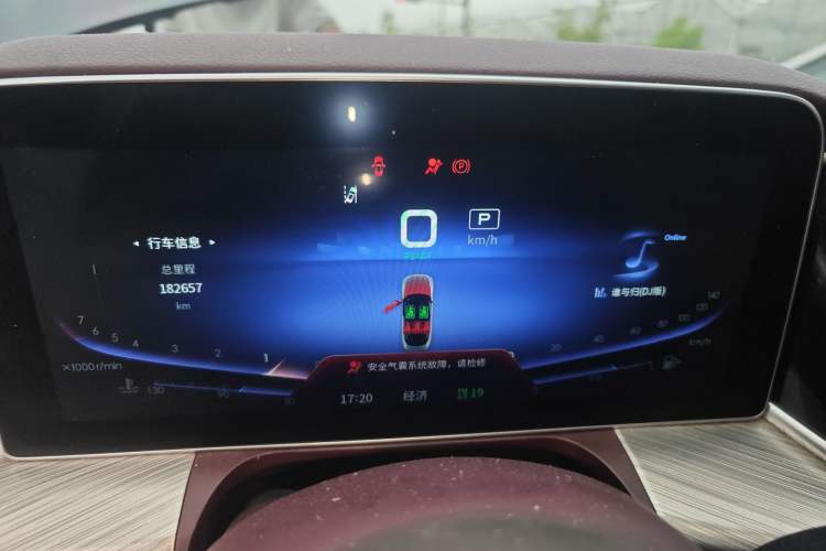 Used Hongqi H9 2020 2.0T Smart Connect Flagship Edition Instrument Cluster