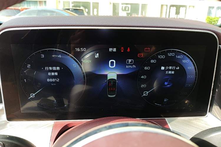 Used Hongqi H9 2020 2.0T Smart Connect Flagship Edition Instrument Cluster