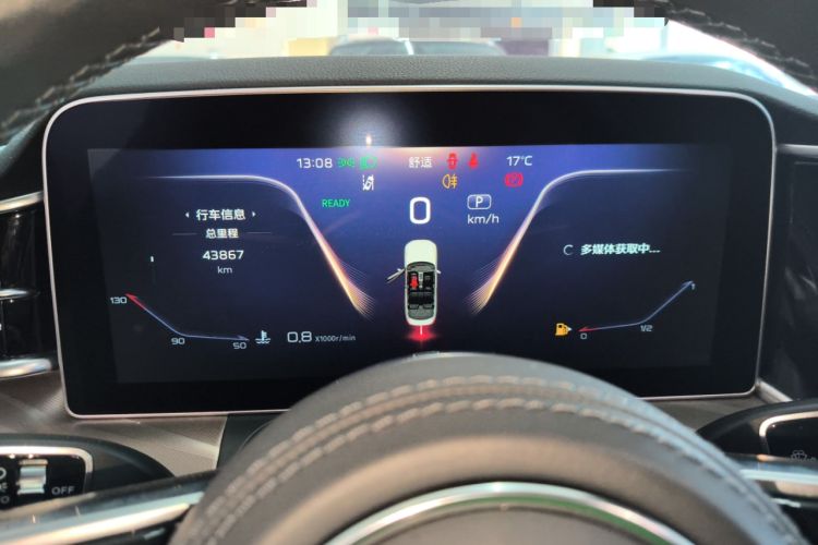 Used Hongqi H9 2020 2.0T Smart Connect Flagship Edition Instrument Cluster