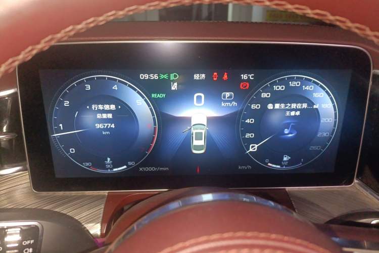 Used Hongqi H9 2020 2.0T Smart Connect Flagship Edition Instrument Cluster