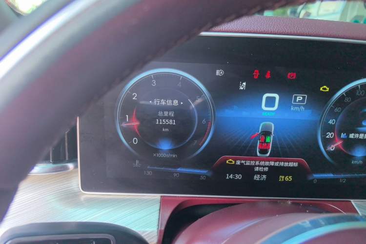 Used Hongqi H9 2020 2.0T Smart Connect Flagship Edition Odometer Close Up