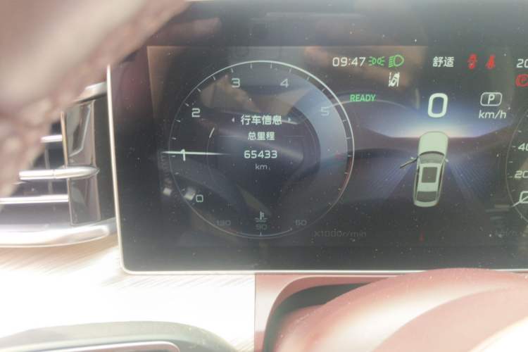 Used Hongqi H9 2020 2.0T Smart Connect Flagship Edition Odometer Close Up