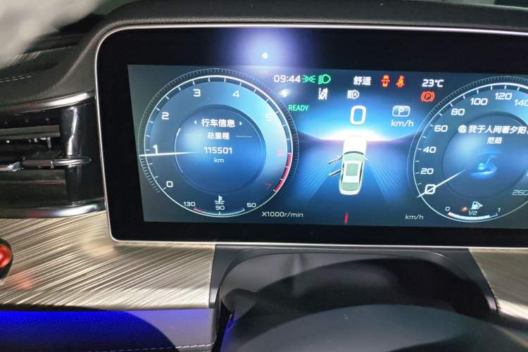 Used Hongqi H9 2020 2.0T Smart Connect Flagship Edition Odometer Close Up