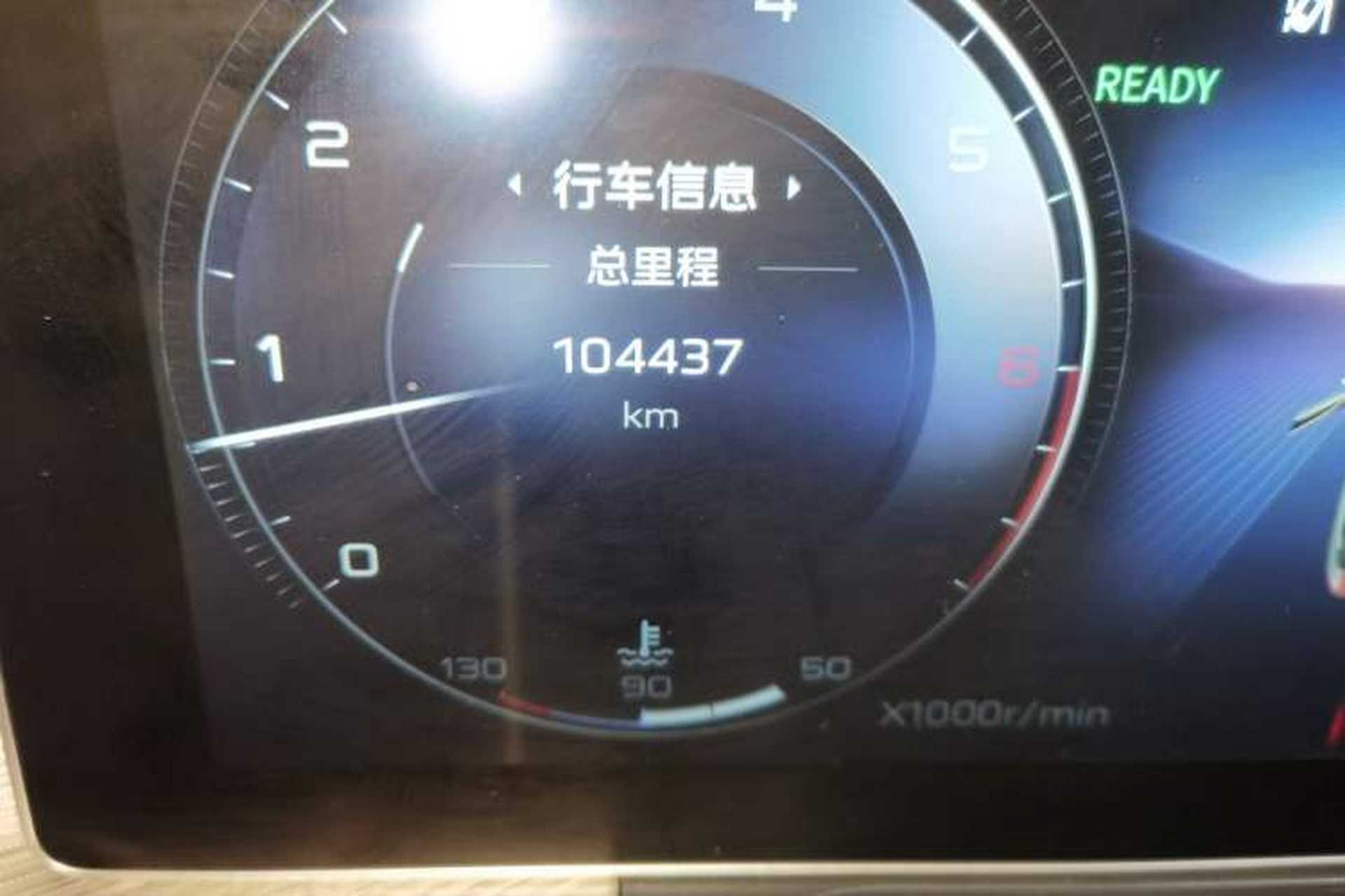 Used Hongqi H9 2020 2.0T Smart Connect Flagship Edition Odometer Close Up