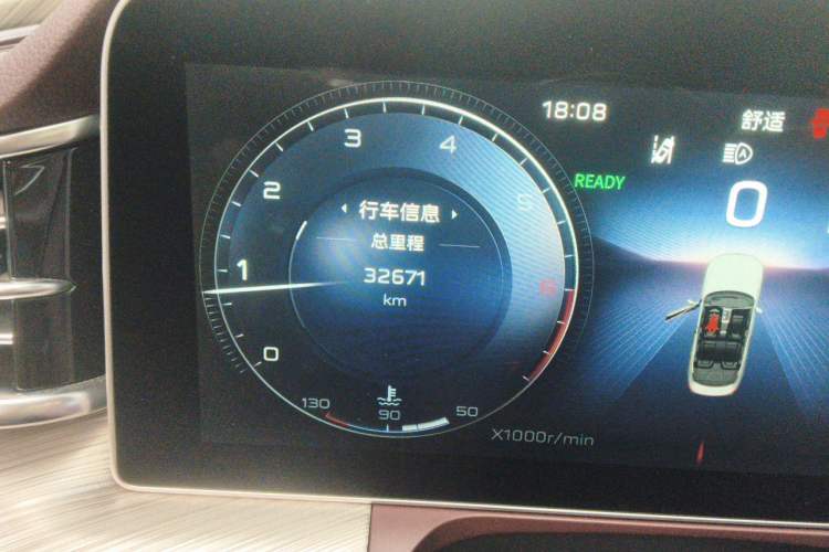 Used Hongqi H9 2020 2.0T Smart Connect Flagship Edition Odometer Close Up
