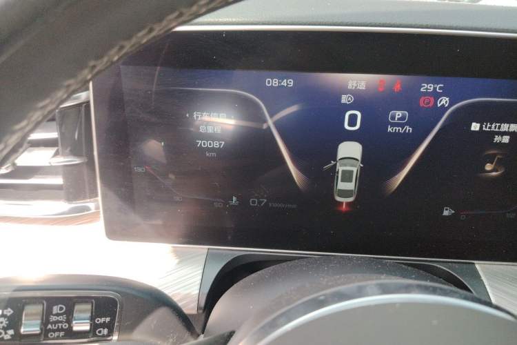 Used Hongqi H9 2020 3.0T Smart Connect Flagship Four-Seat Version Odometer Close Up