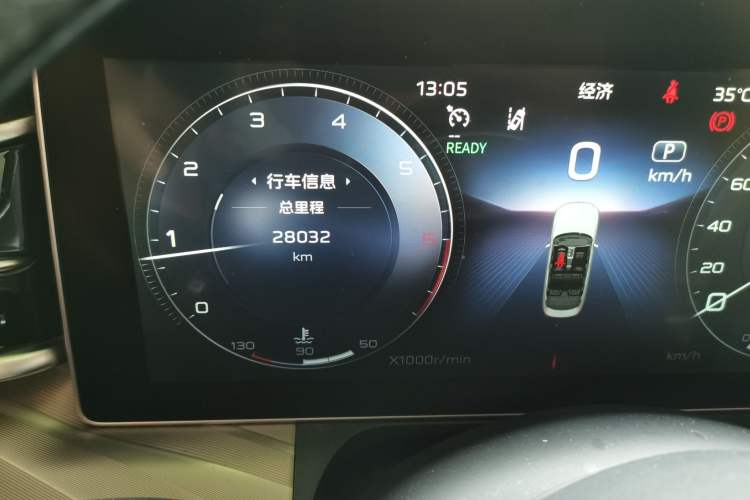 Used Hongqi H9 2020 2.0T Smart Connect Flagship Edition Odometer Close Up