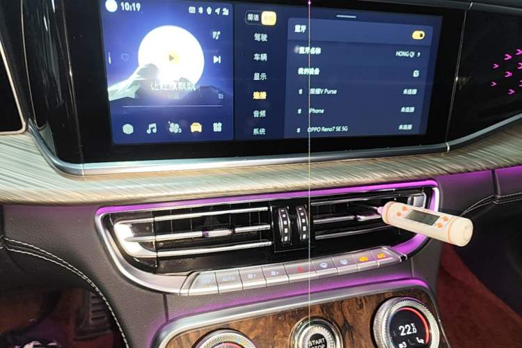 Used Hongqi H9 2020 2.0T Smart Connect Flagship Edition Audio And AC Panel