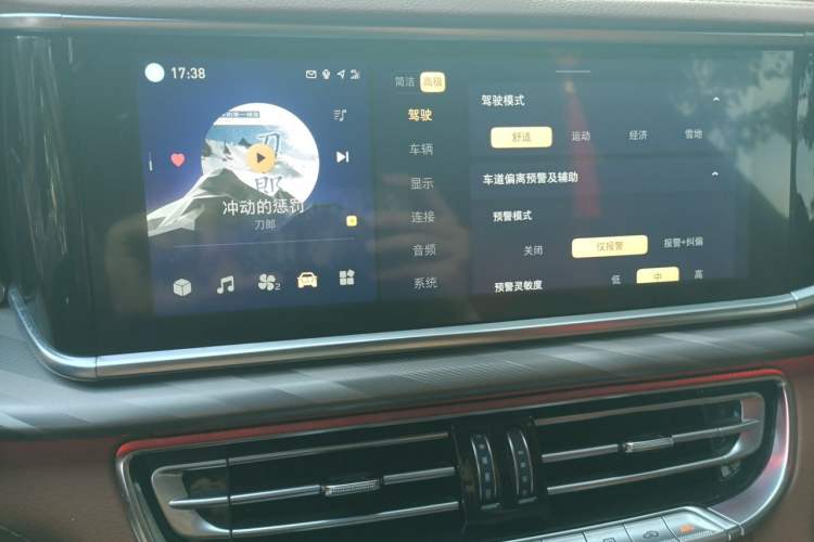 Used Hongqi H9 2020 2.0T Smart Connect Flagship Edition Audio And AC Panel