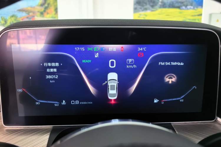 Used Hongqi H9 2020 2.0T Smart Connect Flagship Edition Instrument Cluster