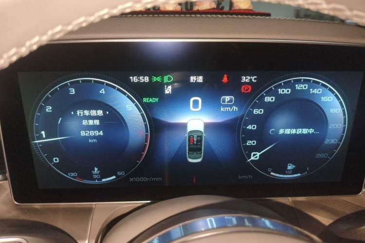 Used Hongqi H9 2020 2.0T Smart Connect Flagship Edition Instrument Cluster
