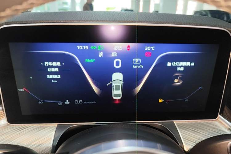 Used Hongqi H9 2020 2.0T Smart Connect Flagship Edition Instrument Cluster