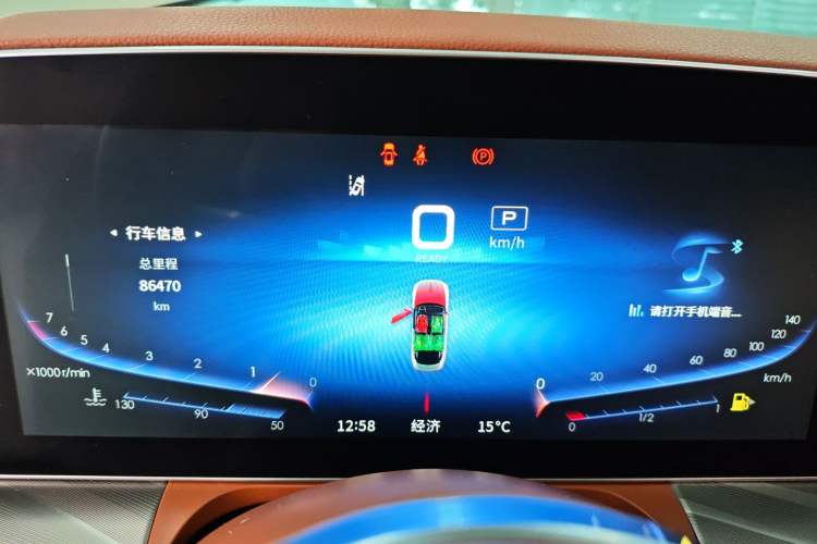 Used Hongqi H9 2020 2.0T Smart Connect Flagship Edition Instrument Cluster