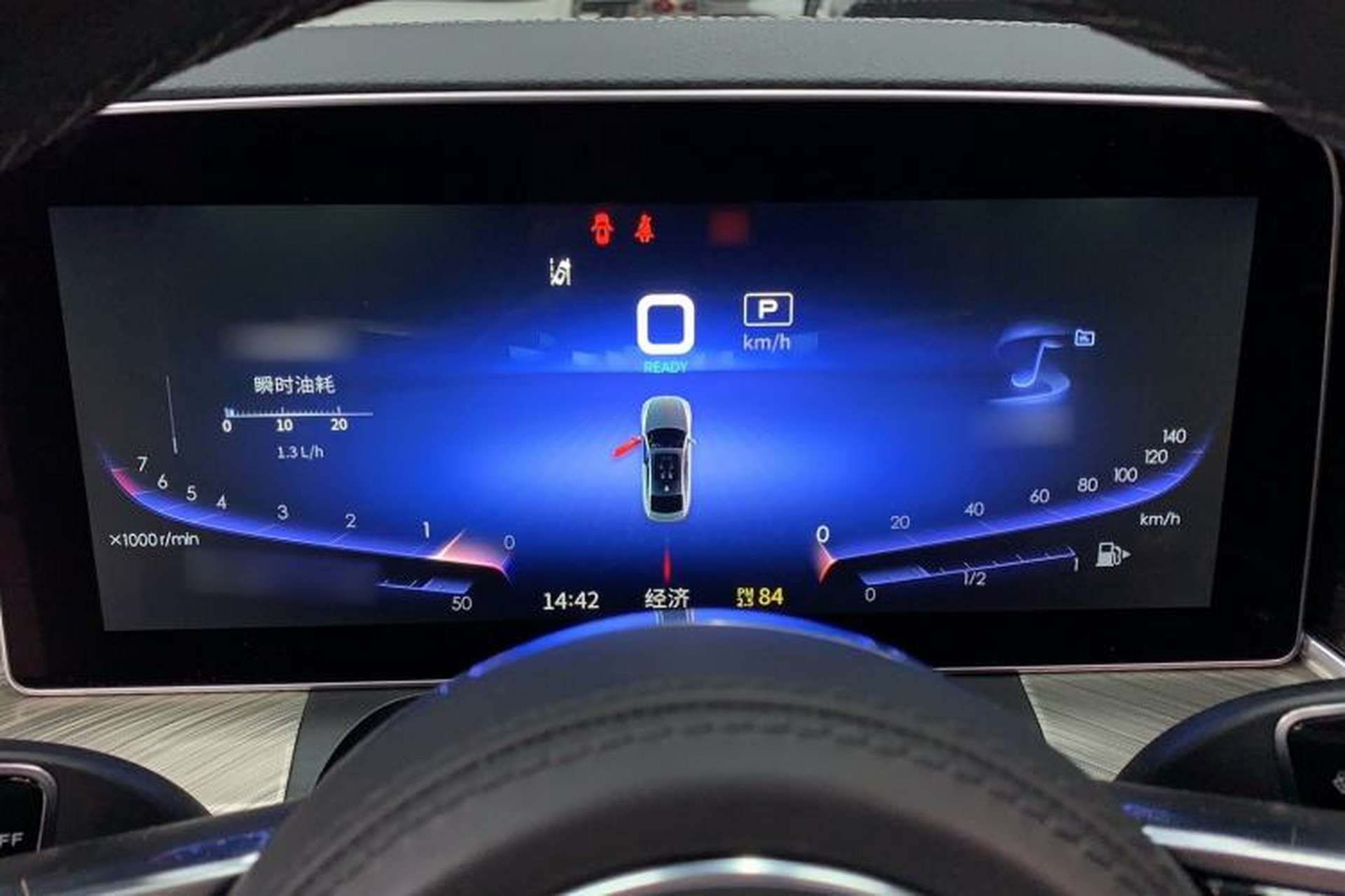 Used Hongqi H9 2020 2.0T Smart Connect Flagship Edition Instrument Cluster
