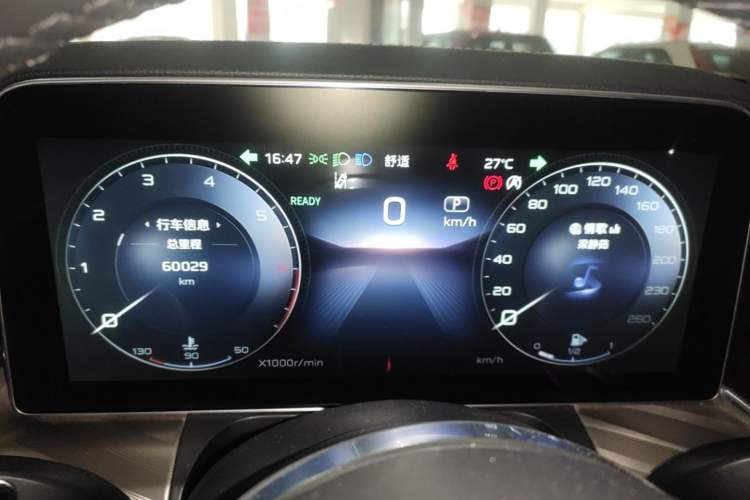 Used Hongqi H9 2020 2.0T Smart Connect Flagship Edition Instrument Cluster