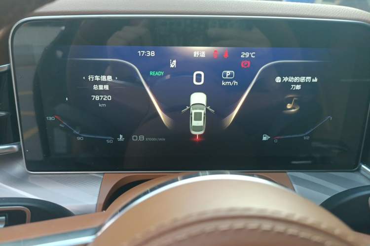 Used Hongqi H9 2020 2.0T Smart Connect Flagship Edition Instrument Cluster