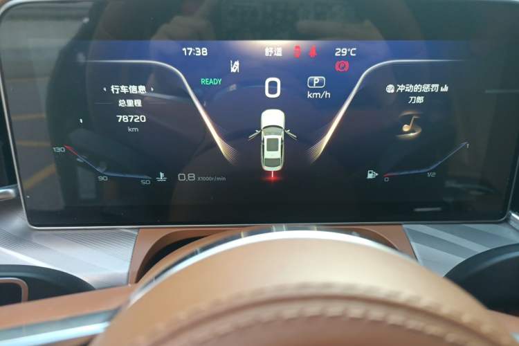 Used Hongqi H9 2020 2.0T Smart Connect Flagship Edition Odometer Close Up