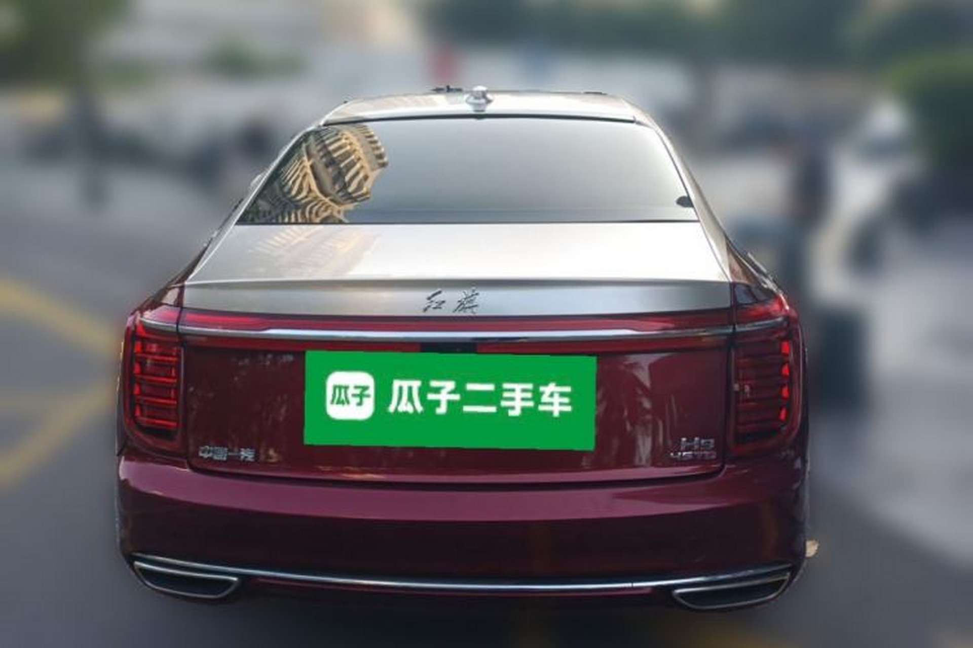 Used Hongqi H9 2020 2.0T Smart Connect Flagship Edition Rear